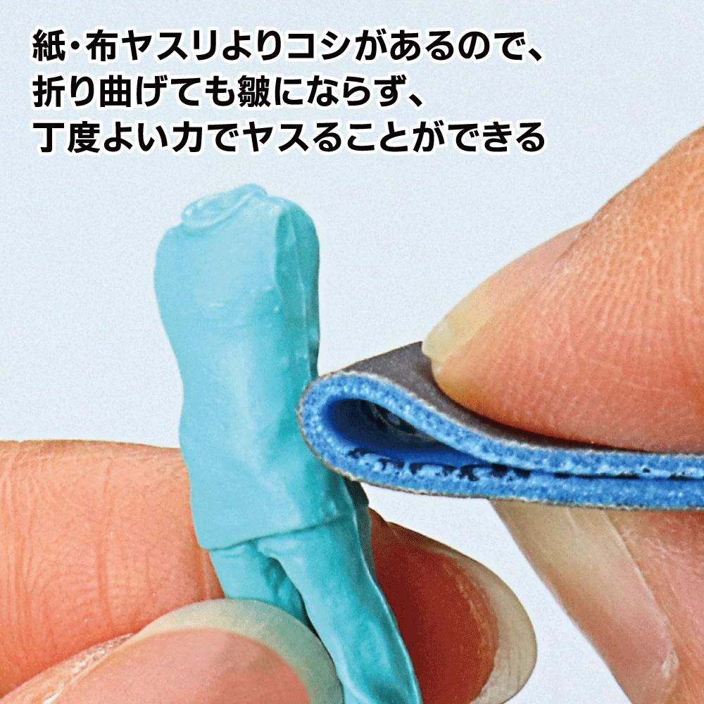 (大鳥叔叔模型) GodHand 神之手 KS1-A6 1mm 海綿砂紙套組 一套 6 種-細節圖7