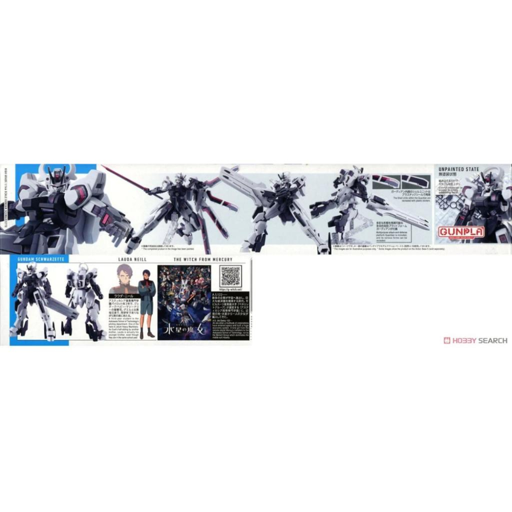 (大鳥叔叔模型)BANDAI 鋼彈1/144 HG 水星的魔女25 SCHWARZETTE 戰騎鋼彈-細節圖2