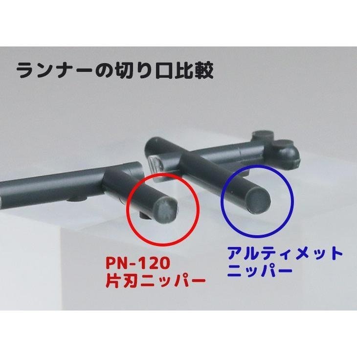 (大鳥叔叔模型) GodHand 神之手[現貨] PN-120  單刀刃 模型專用超薄刃 斜口鉗-細節圖8