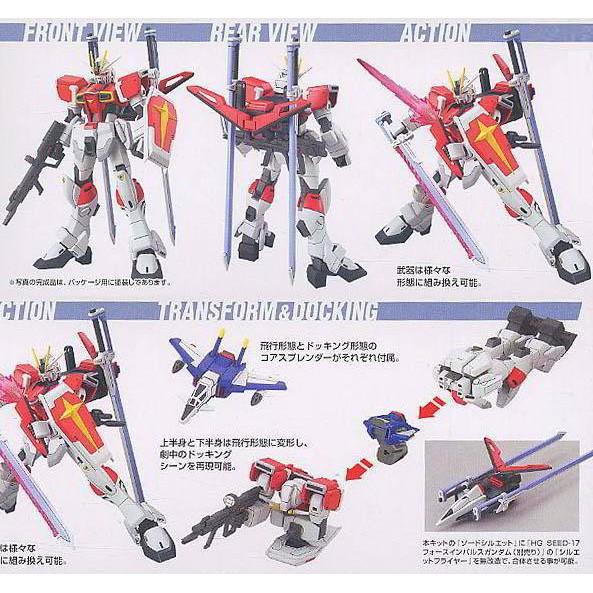 (大鳥叔叔模型)BANDAI鋼彈 SEED-DS #21 HG 1/144  巨劍脈衝 SWORD IMPULSE-細節圖3