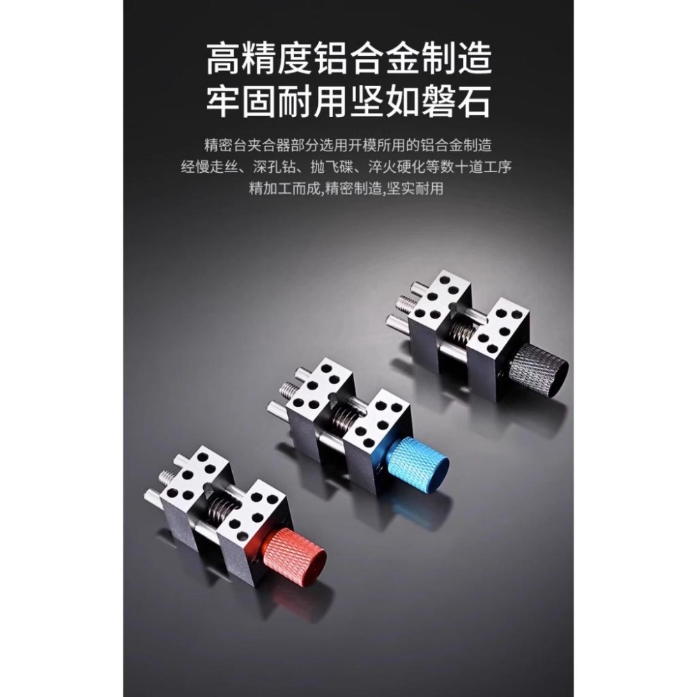 (大鳥叔叔模型) 模式玩造  MS096 MS-096 [藍] 金屬迷你精密手持台鉗 打磨 上色 改造-細節圖3