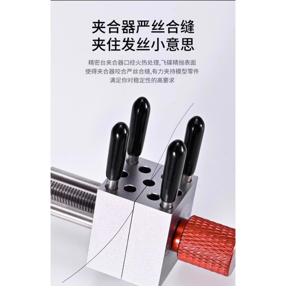 (大鳥叔叔模型) 模式玩造  MS096 MS-096 [藍] 金屬迷你精密手持台鉗 打磨 上色 改造-細節圖4