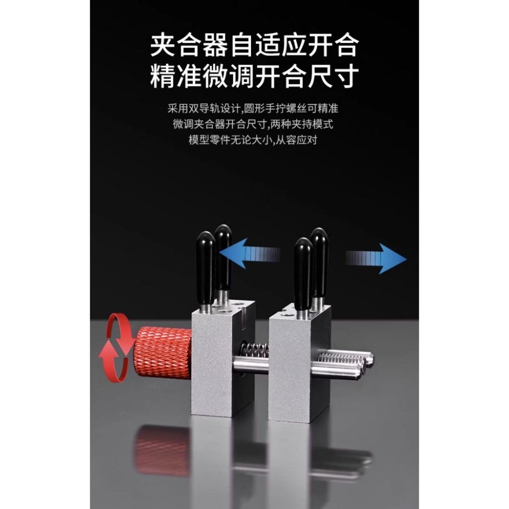 (大鳥叔叔模型) 模式玩造  MS096 MS-096 [藍] 金屬迷你精密手持台鉗 打磨 上色 改造-細節圖5