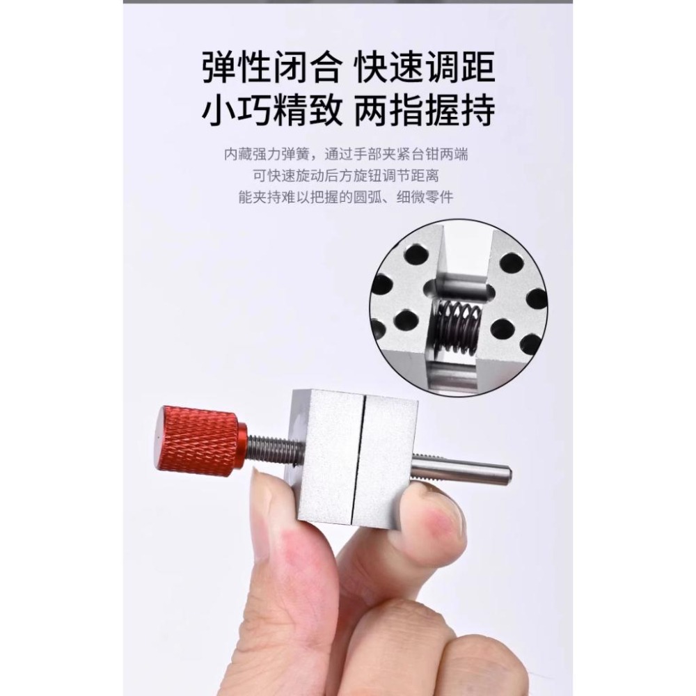 (大鳥叔叔模型) 模式玩造  MS096 MS-096 [藍] 金屬迷你精密手持台鉗 打磨 上色 改造-細節圖6