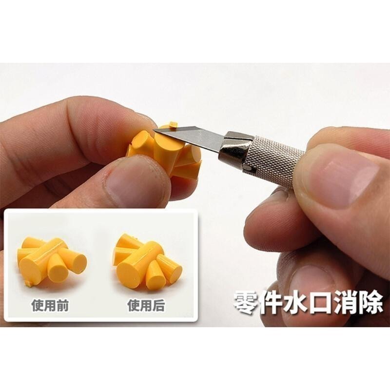 (大鳥叔叔模型) 模式玩造 MS072 MS-072 寬口筆刀 筆刀 水口 湯口 遮蓋 水貼 鋼彈 模型工具-細節圖5