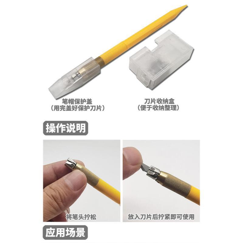 (大鳥叔叔模型) 模式玩造 MS062 MS-062 窄口 筆刀 30° 水口 湯口 遮蓋 水貼 鋼彈 模型工具-細節圖5