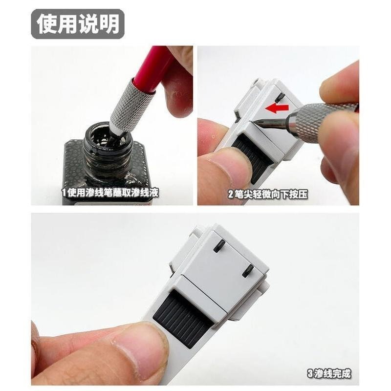(大鳥叔叔模型) 模式玩造 MS058 MS-058 墨線液 滲線筆 金屬筆桿-細節圖6