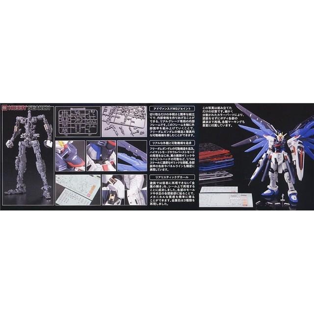 (大鳥叔叔模型)BANDAI 鋼彈 1/144 RG05 RG 05 自由鋼彈 FREEDOM X10A-細節圖2