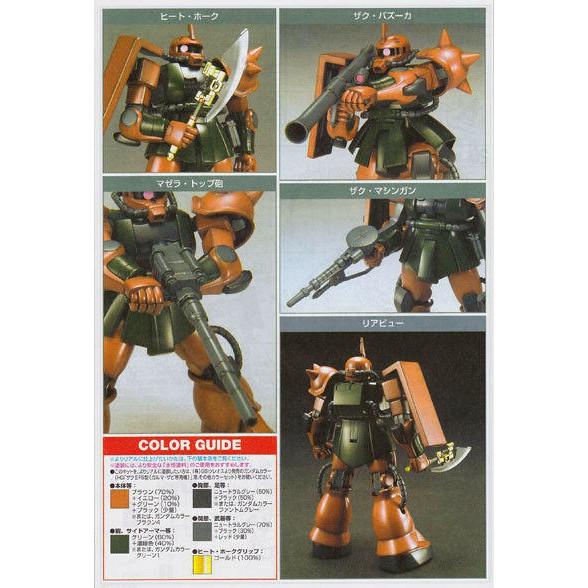 (大鳥叔叔模型)BANDAI鋼彈1/144 HGUC#034 MS-06FS ZAKUII  FS 薩克II-細節圖3