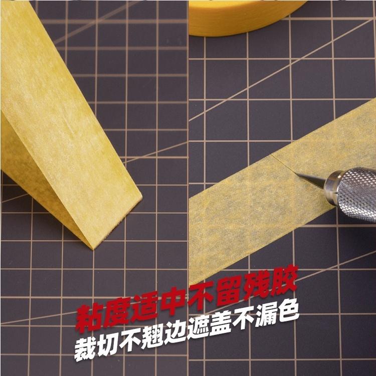 (大鳥叔叔模型) 喵匠 HobbyMio 模型漆專用 模型用遮蓋膠帶 長18m 模型用 遮蓋帶 遮蓋膠帶-細節圖7