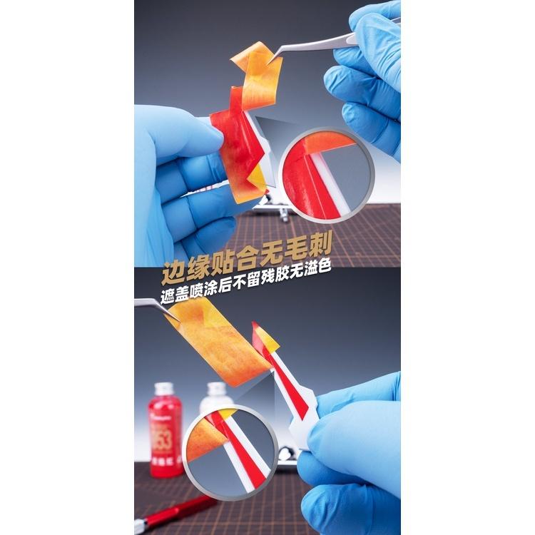 (大鳥叔叔模型) 喵匠 HobbyMio 模型漆專用 模型用遮蓋膠帶 長18m 模型用 遮蓋帶 遮蓋膠帶-細節圖8