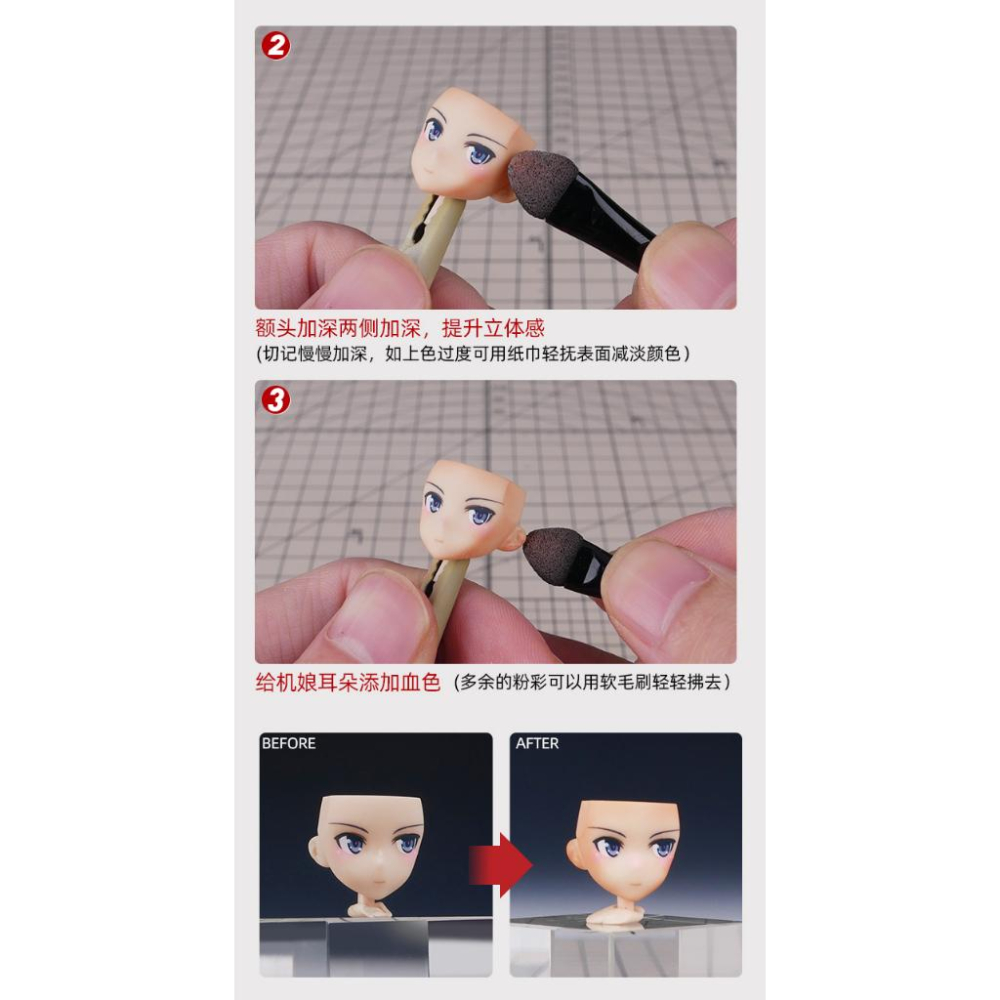 (大鳥叔叔模型) 喵匠 Hobbymio 模型專用 HWS-01 A 固體 粉彩 膚色效果套裝 機娘上色 盲盒改娃改色-細節圖6