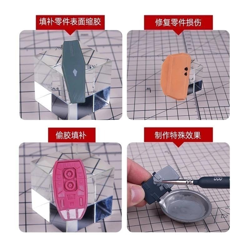 (大鳥叔叔模型) 喵匠 HobbyMio 牙膏補土(白/灰/黑) 快乾配方 細膩密度高 高密度填縫補土 20g 補土-細節圖3