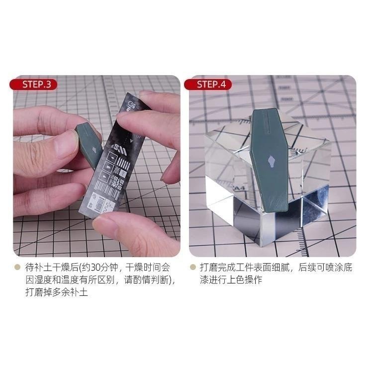 (大鳥叔叔模型) 喵匠 HobbyMio 牙膏補土(白/灰/黑) 快乾配方 細膩密度高 高密度填縫補土 20g 補土-細節圖6