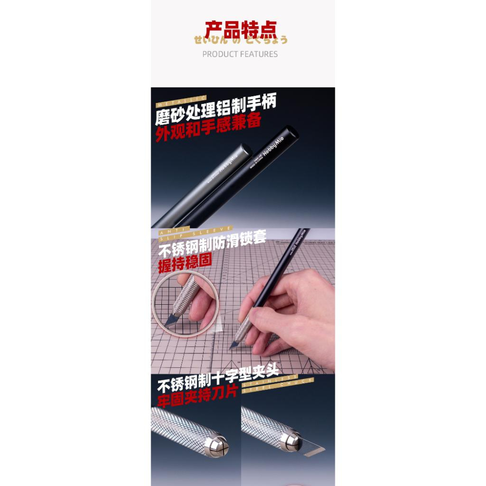 (大鳥叔叔模型) 喵匠 Hobbymio 模型專用 筆刀 HMK-03 金屬筆刀 寬刃 套裝組 刀片30入 筆刀-細節圖5