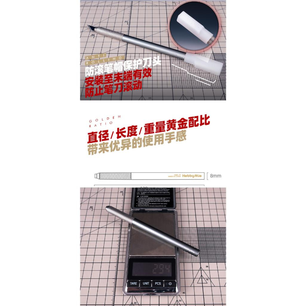 (大鳥叔叔模型) 喵匠 Hobbymio 模型專用 筆刀 HMK-03 金屬筆刀 寬刃 套裝組 刀片30入 筆刀-細節圖6