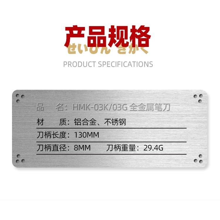 (大鳥叔叔模型) 喵匠 Hobbymio 模型專用 筆刀 HMK-03 金屬筆刀 寬刃 套裝組 刀片30入 筆刀-細節圖3