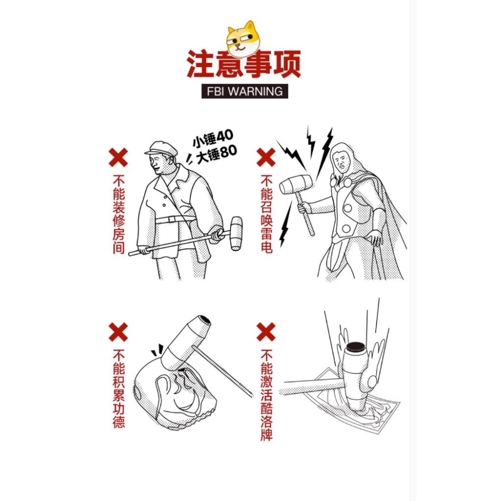 (大鳥叔叔模型) 喵匠 HobbyMio 手工金屬小槌 不銹鋼鋁合金 大小雙頭 耐用工具槌 模型工具 鎚子-細節圖8