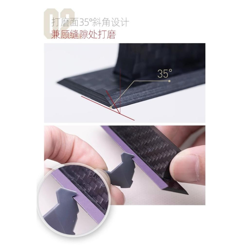 (大鳥叔叔模型)喵匠 HobbyMio 模型專用 15MM  碳纖維手持打磨器 斜邊握柄設計-細節圖5