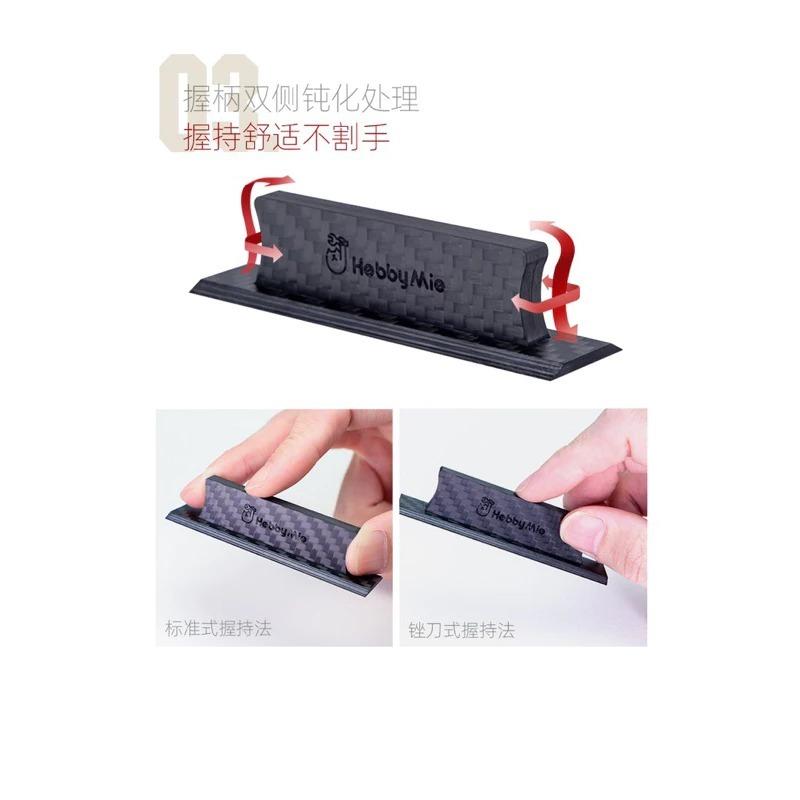 (大鳥叔叔模型)喵匠 Hobbymio 碳纖維 模型打磨器 手持打磨器 斜邊握柄設計 15MM 20MM 模型工具-細節圖5
