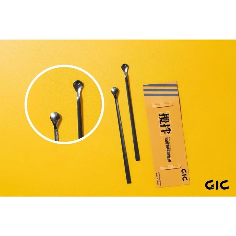 (大鳥叔叔模型)GiC TC-22 TC22 金屬調色棒 不鏽鋼 調漆棒 調色棒 模型漆攪拌棒-細節圖3