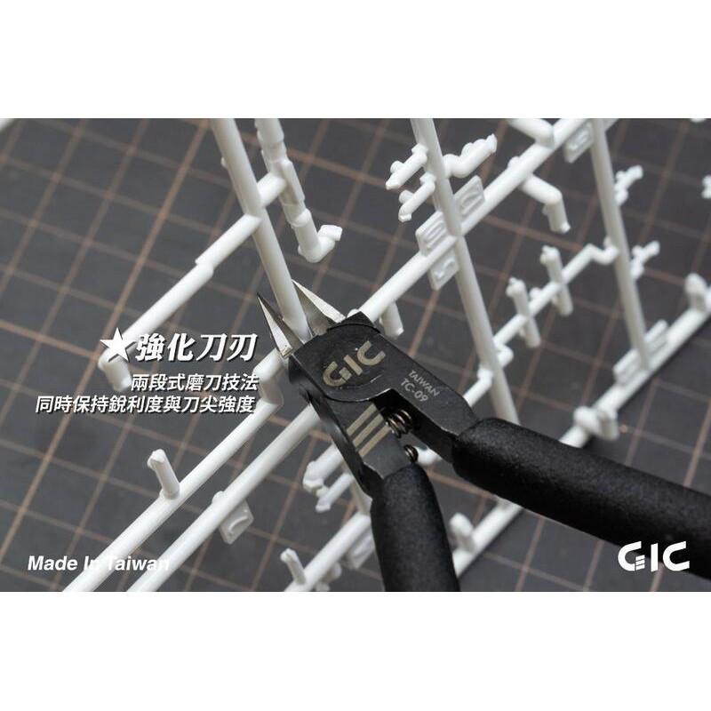 (大鳥叔叔模型)GiC TC-09 TC09模型專用  虎爪350 模型專用 中高階款斜口鉗-細節圖4