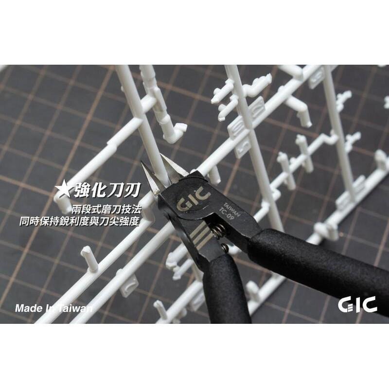 (大鳥叔叔模型)GiC TC-09 TC09模型專用  虎爪350 模型專用 中高階款斜口鉗-細節圖4