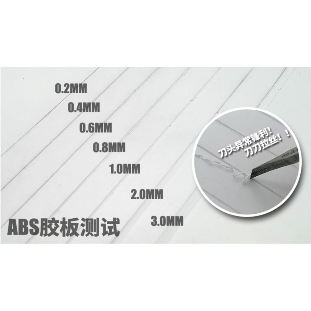 (大鳥叔叔模型) 模式玩造 MS048 MS-048 0.4mm  金屬雕刻線刀 推刀 勾線刀 刻刀-細節圖6