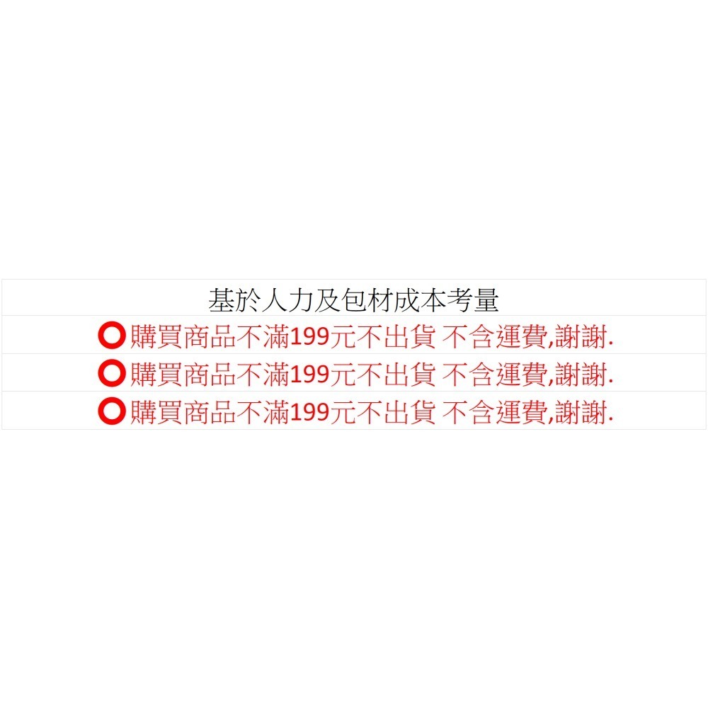 (大鳥叔叔模型) 模式玩造 MS030 MS-030 鬼斬銼刀 [粗/中/细] 模型零件透明件水口 打磨消除-細節圖2