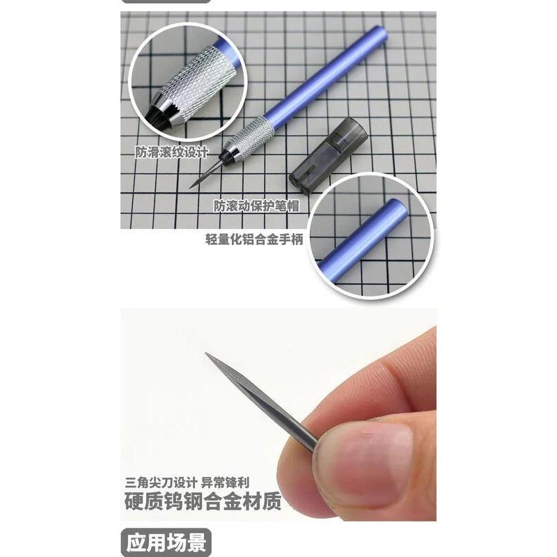 (大鳥叔叔模型) 模式玩造 MS073 MS-073模型專用 鎢鋼 三菱刻線刀 多用途-細節圖4