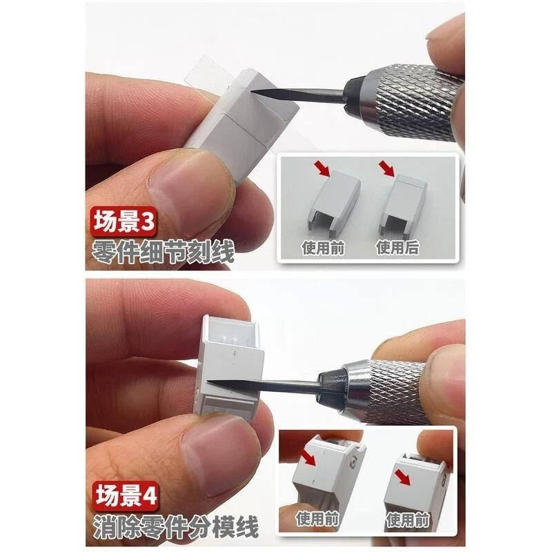 (大鳥叔叔模型) 模式玩造 MS073 MS-073模型專用 鎢鋼 三菱刻線刀 多用途-細節圖6