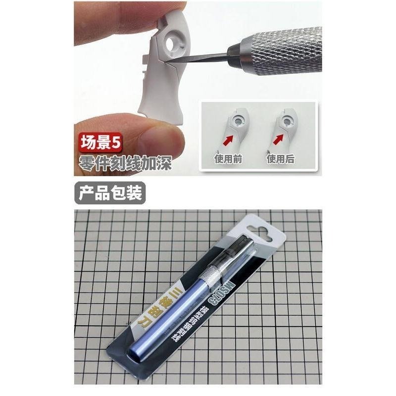(大鳥叔叔模型) 模式玩造 MS073 MS-073模型專用 鎢鋼 三菱刻線刀 多用途-細節圖7