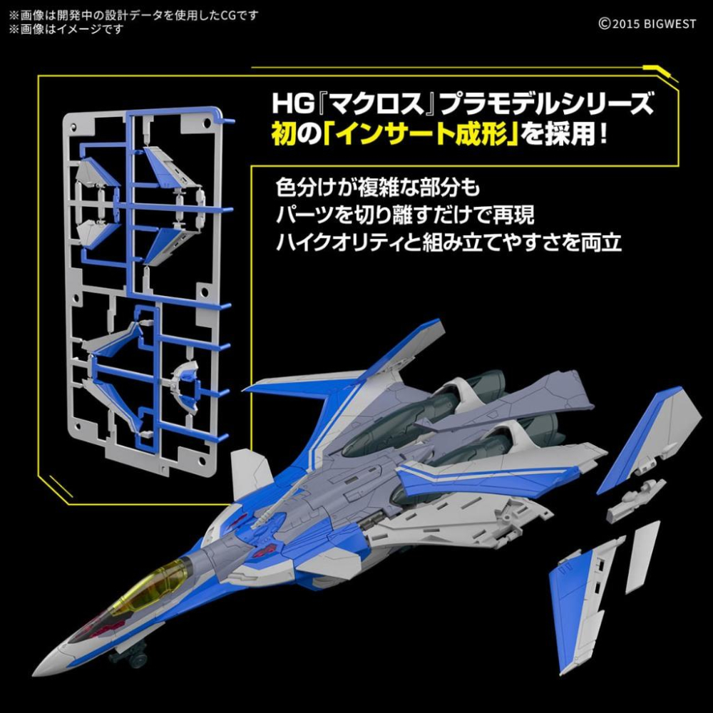 (大鳥叔叔模型) BANDAI HG 1/100 超時空要塞 VF-31J 英雄式 (疾風 英麥曼機)-細節圖4