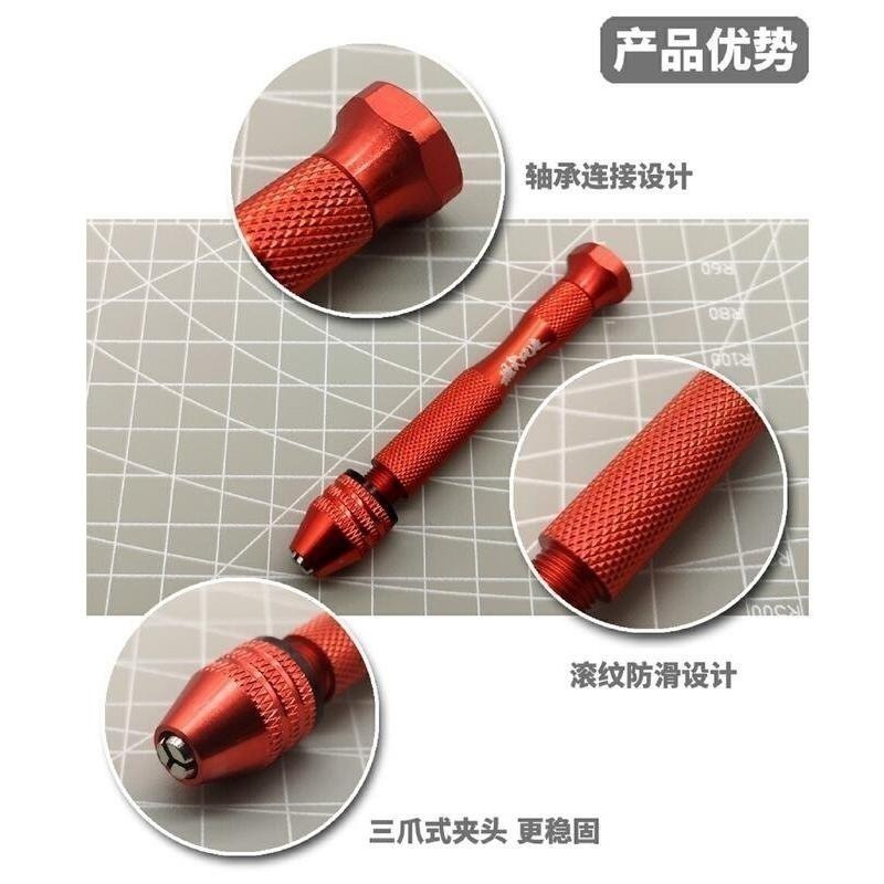 (大鳥叔叔模型) 模式玩造 MS060 MS-060 模型輕量化鎢鋼手鑽 含5隻鑽頭-細節圖4