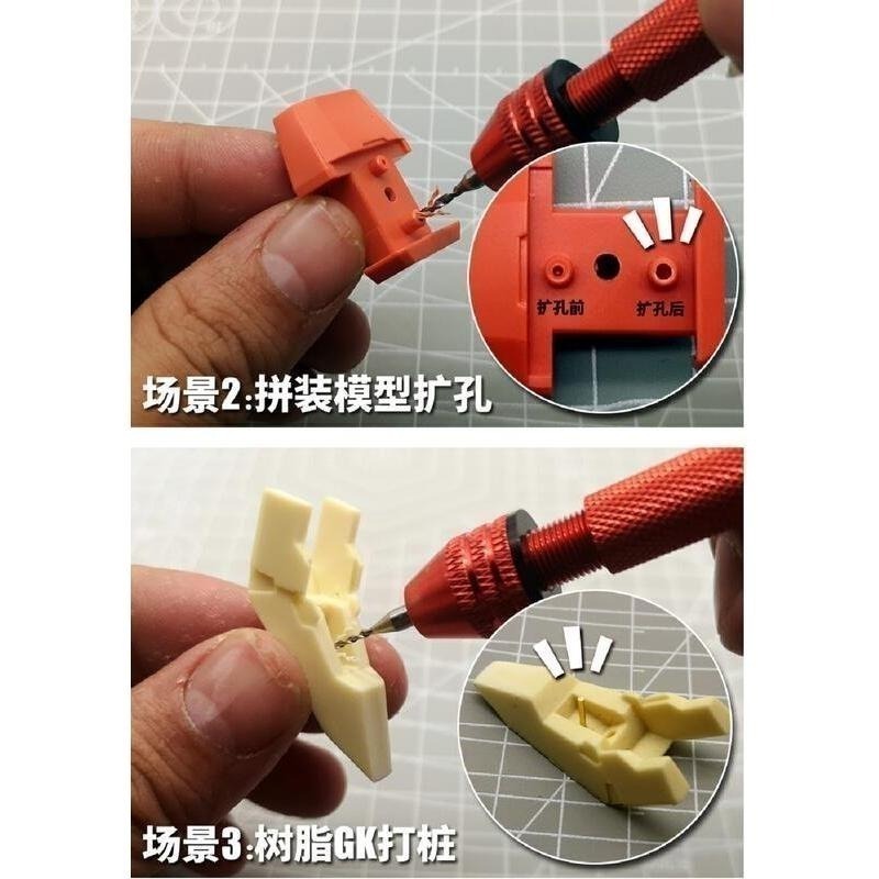 (大鳥叔叔模型) 模式玩造 MS060 MS-060 模型輕量化鎢鋼手鑽 含5隻鑽頭-細節圖7