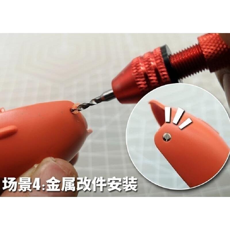 (大鳥叔叔模型) 模式玩造 MS060 MS-060 模型輕量化鎢鋼手鑽 含5隻鑽頭-細節圖8