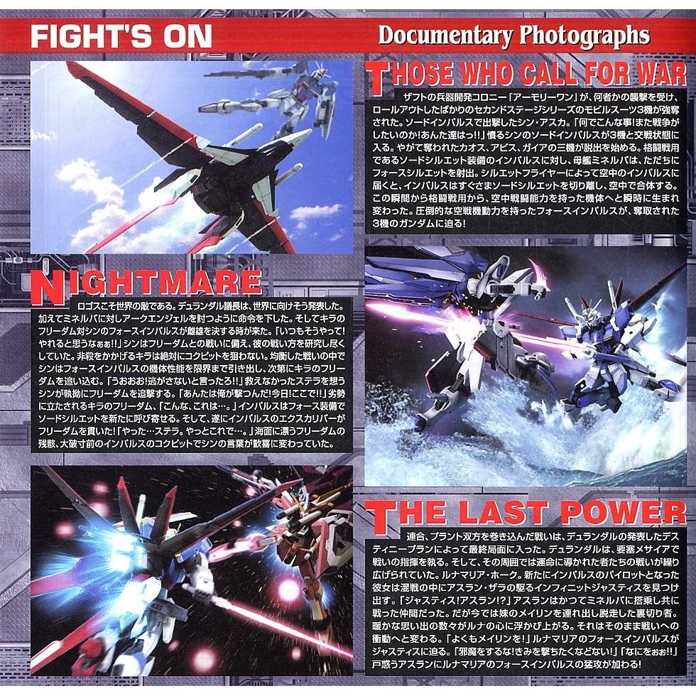 (大鳥叔叔模型)BANDAI 鋼彈 鋼普拉 1/100 MG FORCE IMPULSE GUNDAM DS威力脈衝-細節圖5