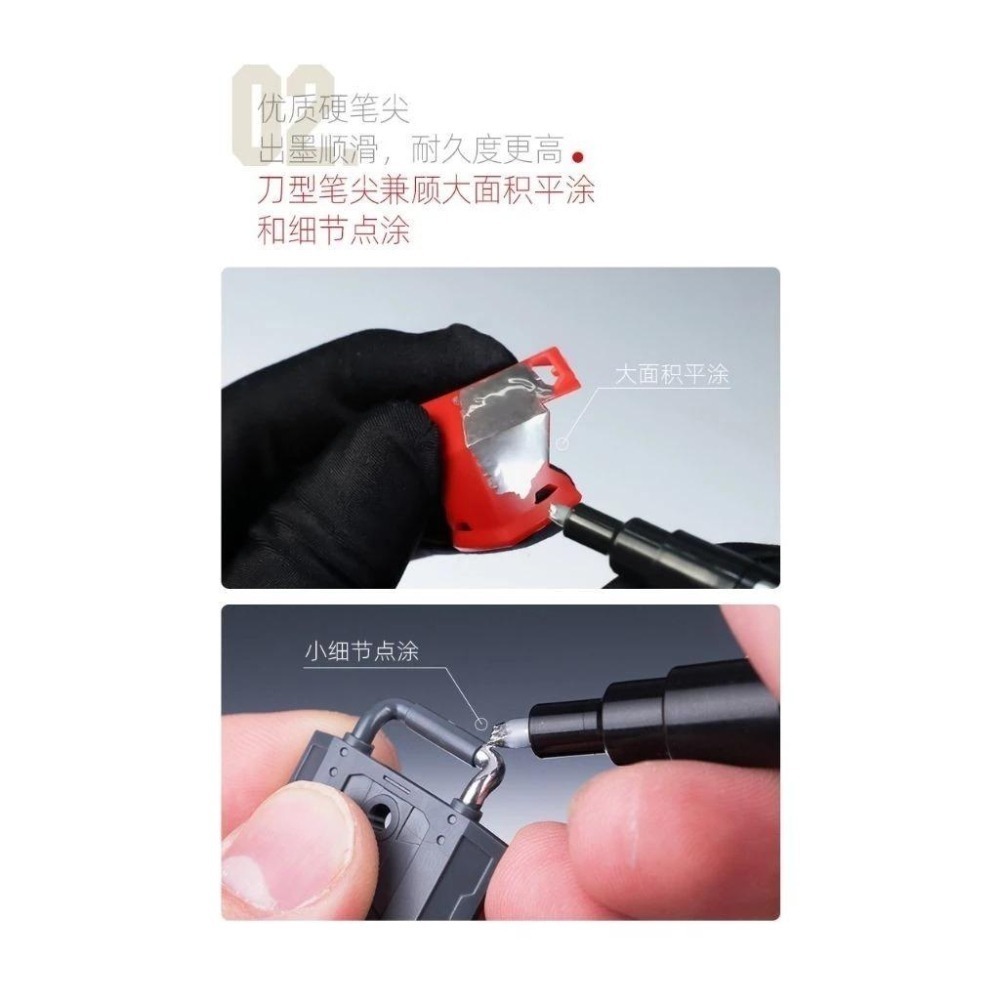 (大鳥叔叔模型) 喵匠 HobbyMio 模型專用 電鍍金屬馬克筆 超級電鍍色 手塗鏡面 油性 鋼彈麥克筆 模型麥克筆-細節圖7