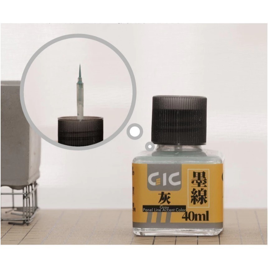 (大鳥叔叔模型)GiC TW-01 水性墨線液 墨線液 共11款 40ml 蓋子附刷子刷頭-規格圖9