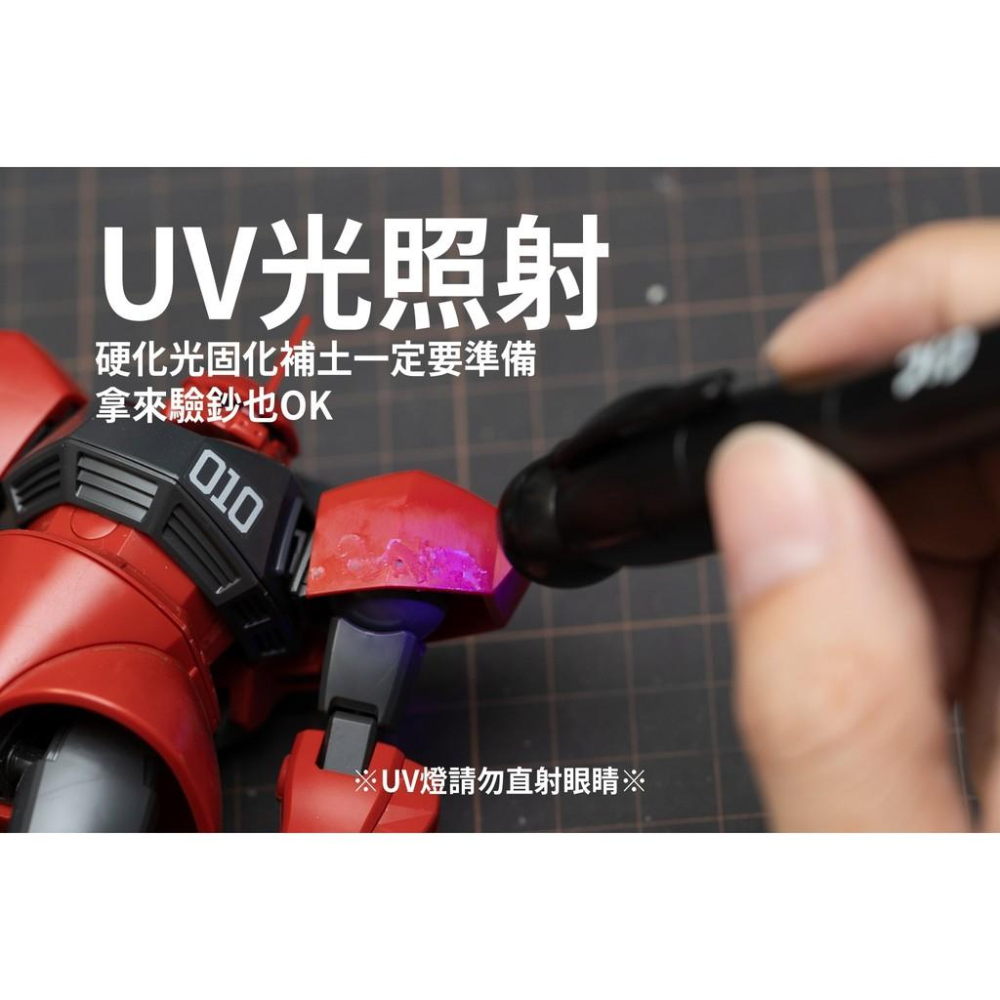 (大鳥叔叔模型)GiC TC-03 TC03 模型專用  筆夾式 四合一 模型工具組 (刻線針 LED燈 雙頭螺絲起子)-細節圖6