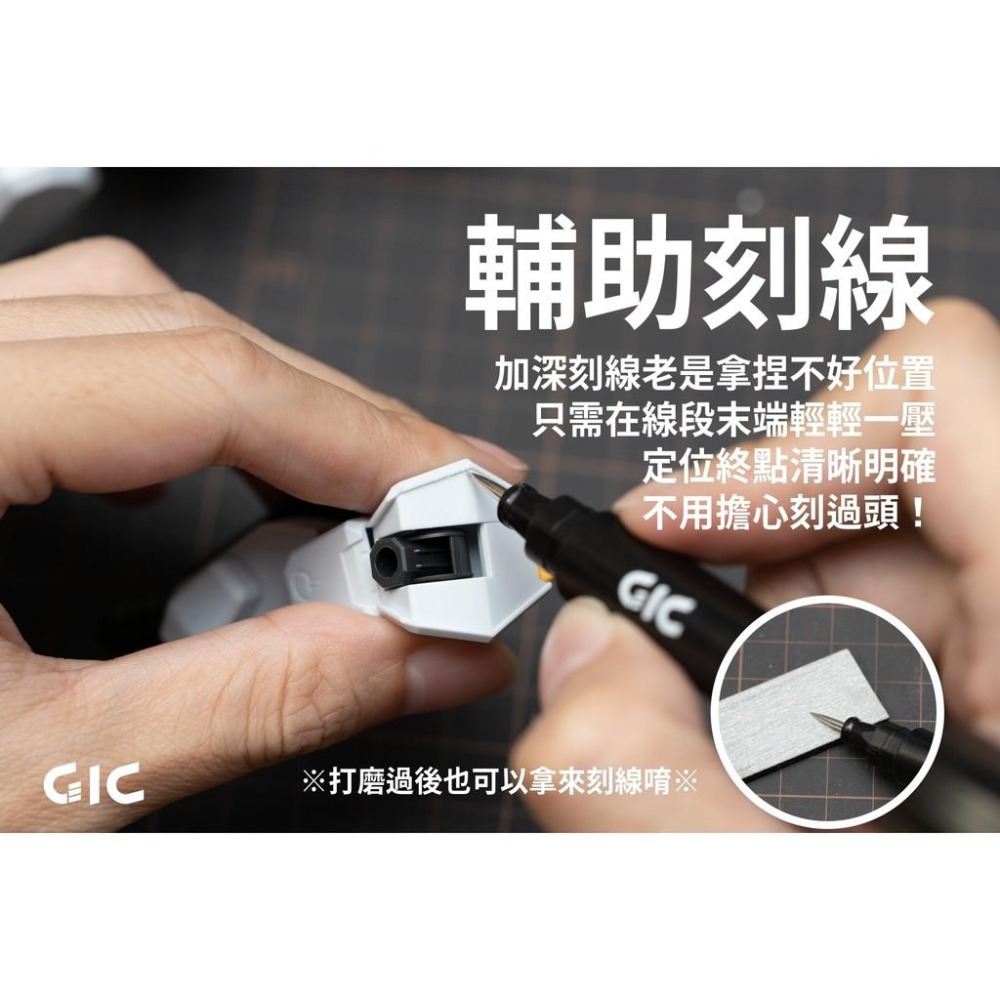 (大鳥叔叔模型)GiC TC-03 TC03 模型專用  筆夾式 四合一 模型工具組 (刻線針 LED燈 雙頭螺絲起子)-細節圖7
