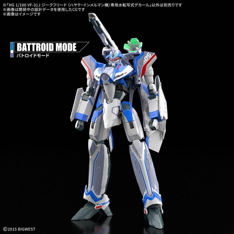 (大鳥叔叔模型) BANDAI HG 1/100 超時空要塞 VF-31J 英雄式 (疾風 英麥曼機)專用水貼紙-細節圖4