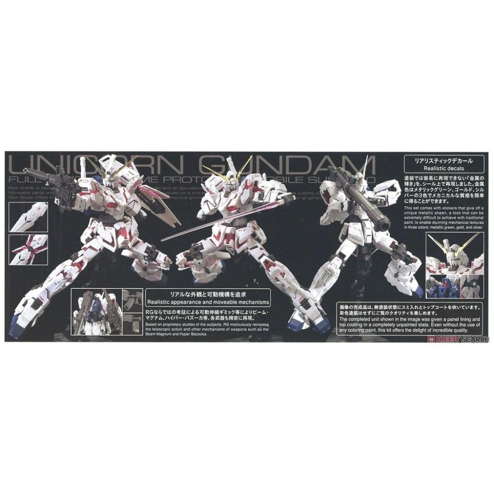 (大鳥叔叔模型)BANDAI 鋼彈1/144 RG25  RG 25 RX-0 獨角獸 Unicorn Gundam-細節圖3