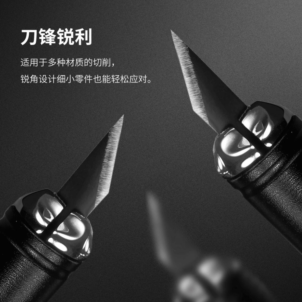 (大鳥叔叔模型) DSPIAE  DK-1 鋁合金筆刀 附替換刀片-細節圖6