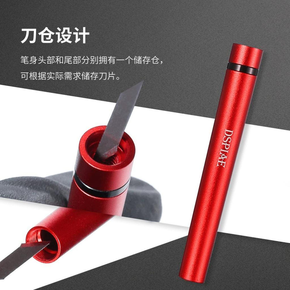 (大鳥叔叔模型) DSPIAE  DK-1 鋁合金筆刀 附替換刀片-細節圖7