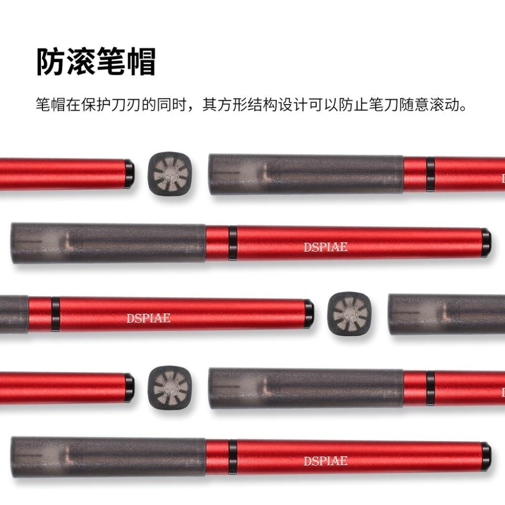 (大鳥叔叔模型) DSPIAE  DK-1 鋁合金筆刀 附替換刀片-細節圖8