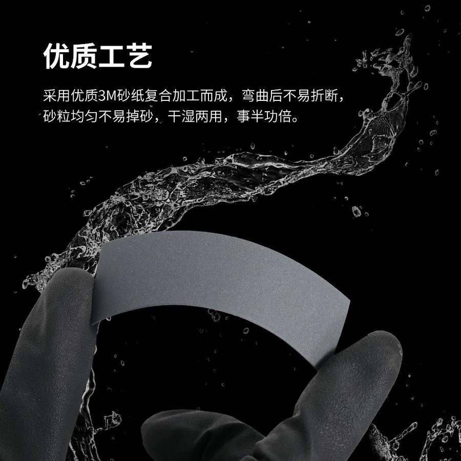 (大鳥叔叔模型) DSPIAE SP-S01 SP-S02 背膠砂紙 水砂紙 套裝#180-800 1000-2500-細節圖3