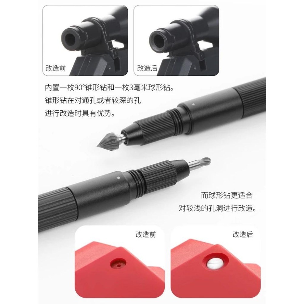 (大鳥叔叔模型) DSPIAE  AT-CT 倒角器 球形鑽 錐形鑽 倒角刀片 改造 手鑽 鋼彈 倒角工具-細節圖4