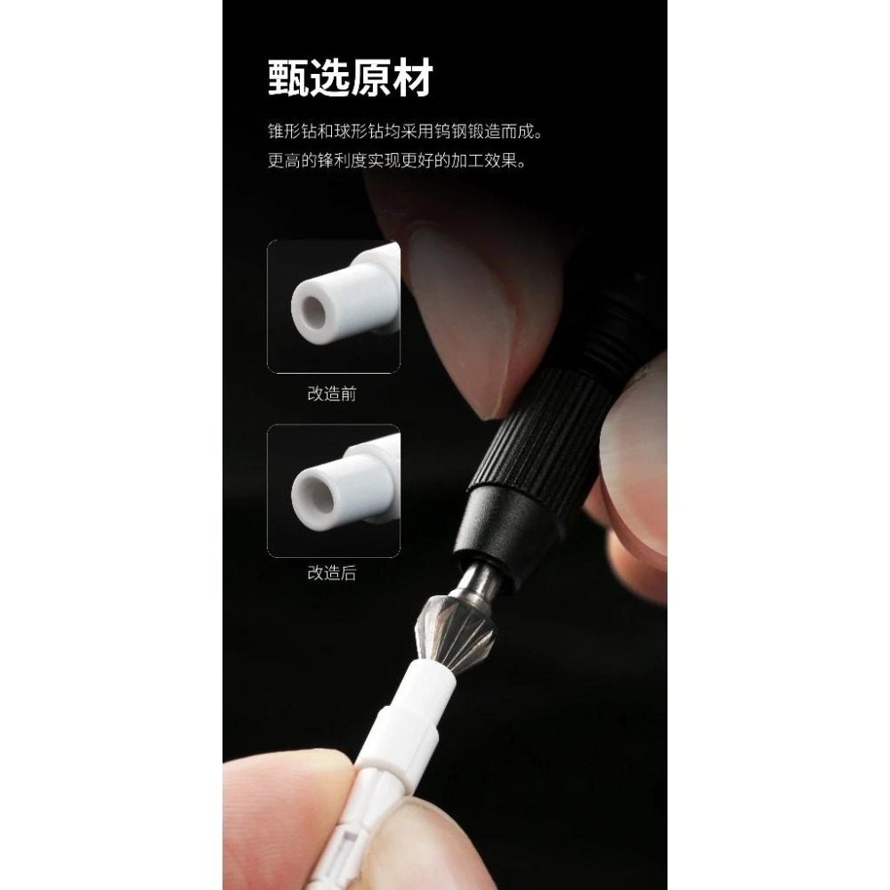 (大鳥叔叔模型) DSPIAE  AT-CT 倒角器 球形鑽 錐形鑽 倒角刀片 改造 手鑽 鋼彈 倒角工具-細節圖8