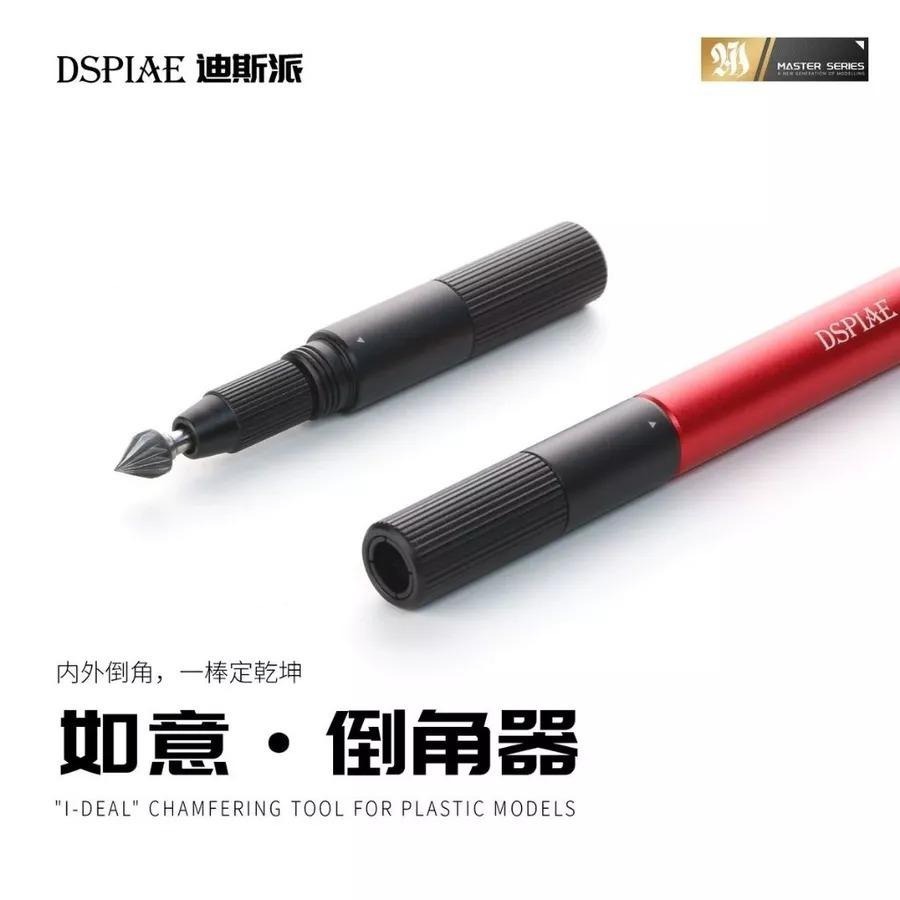(大鳥叔叔模型) DSPIAE  AT-CT 倒角器 球形鑽 錐形鑽 倒角刀片 改造 手鑽 鋼彈 倒角工具-細節圖3